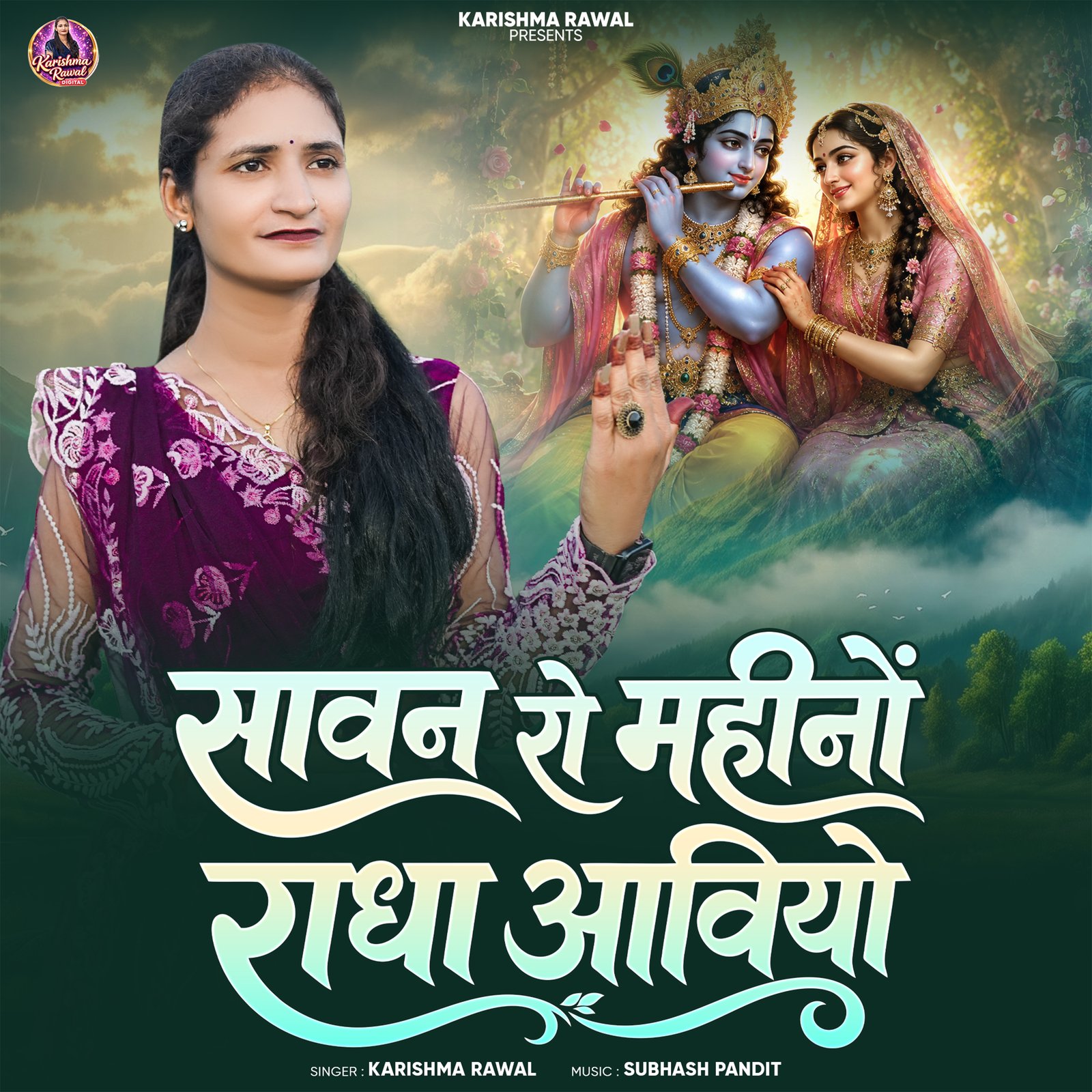 Saavn Ro Mahino Radha Aaviyo 01