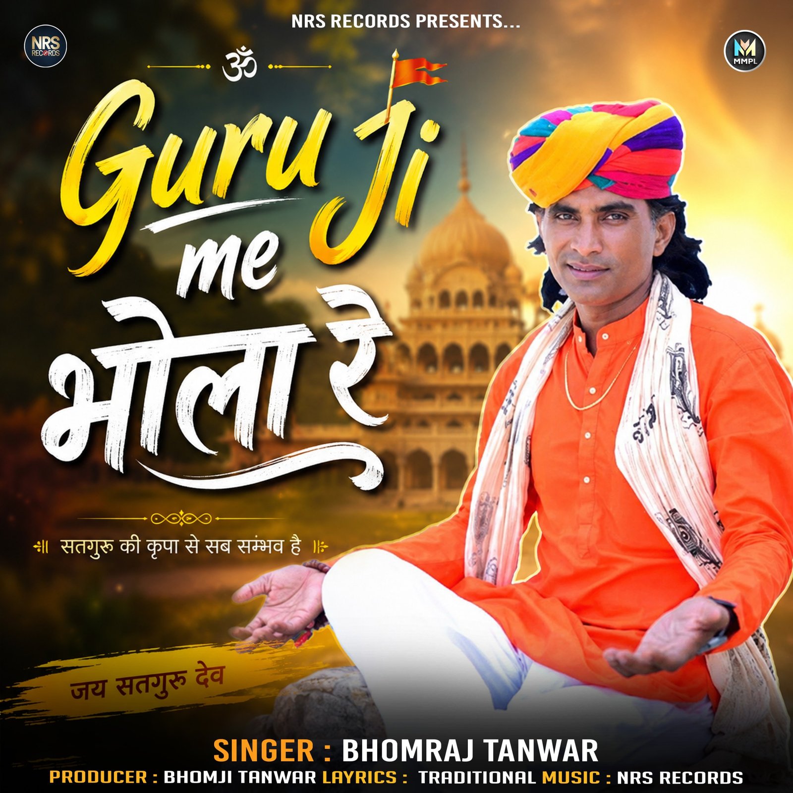 Guruji Me Bhola Re